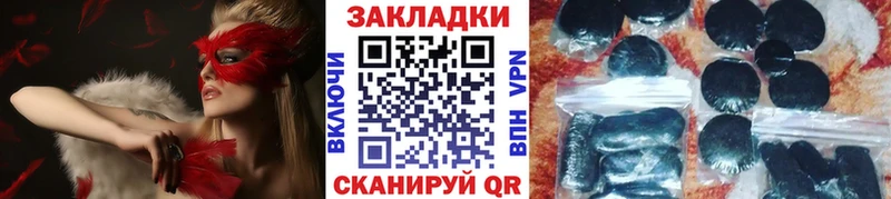 Купить СОЛЬ  МЕФ  Конопля  COCAIN  Елизаветинская