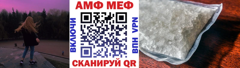 Купить где  Елизаветинская  Амфетамин 97% 