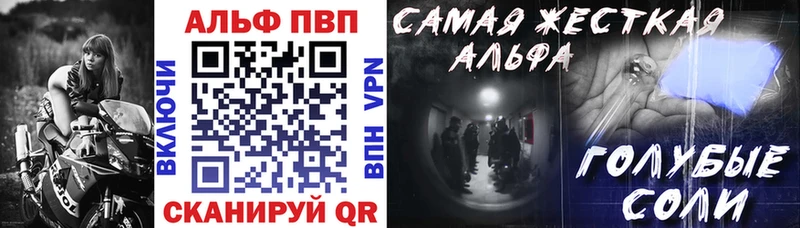 A PVP мука  Купить закладки  Елизаветинская 