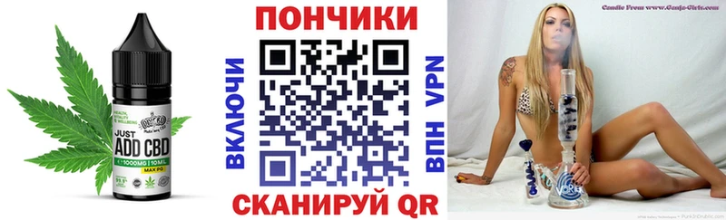 Печенье с ТГК конопля  Купить закладки  Елизаветинская 