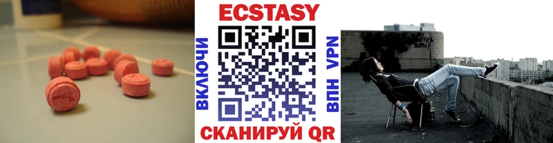 Купить закладки  Елизаветинская  Экстази Cube 