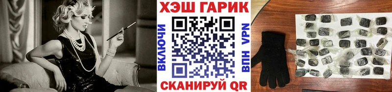 Купить закладки  Елизаветинская  ГАШ Cannabis 