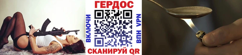 Героин гречка  Купить где  Елизаветинская