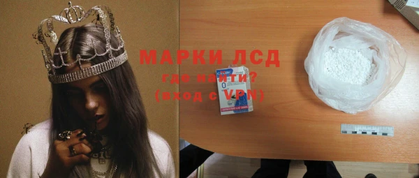 МДМА Сафоново