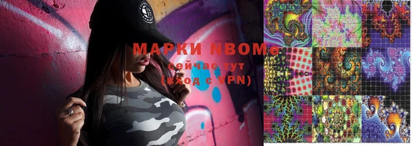 дурь Снежногорск