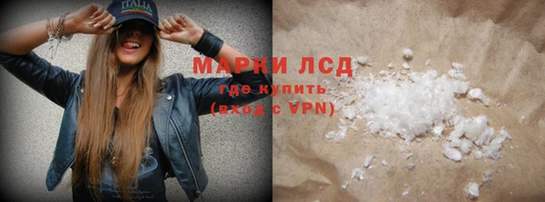 марихуана Сатка