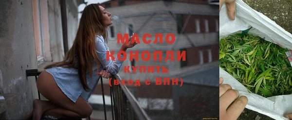 кристаллы Саяногорск