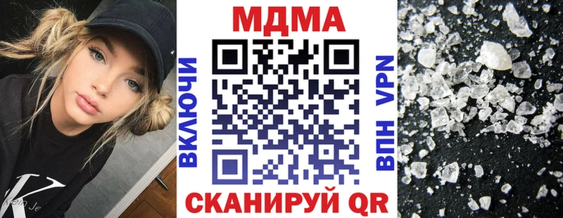 МДМА кристаллы  Купить где  Елизаветинская 