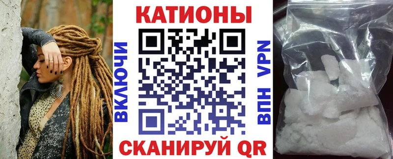 Мефедрон кристаллы  Купить  Елизаветинская 