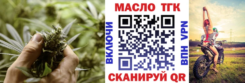 Купить  Елизаветинская  Дистиллят ТГК гашишное масло 